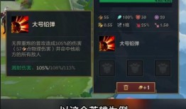 金铲铲11季最新爆料图片,神秘图片揭示新赛季变革与亮点