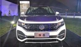 新款探岳爆料视频大全图片,揭秘新款车型亮点与设计革新”