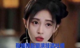 娱乐圈八卦每日爆料白鹿,娱乐圈再掀波澜