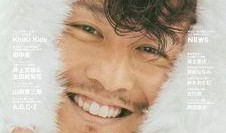 文春爆料最新新闻视频播放,最新新闻视频播放揭秘，热点事件再掀波澜