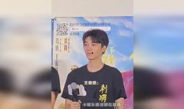 王俊凯吃瓜娱乐视频下载,揭秘明星幕后趣事